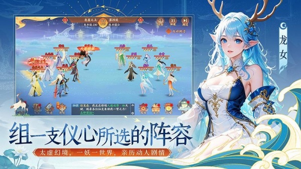 守卫山海官方手游