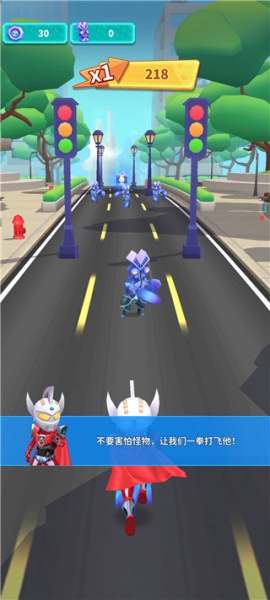 热血奥特超人跑酷官方版