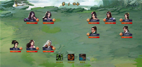 濡沫江湖单机版