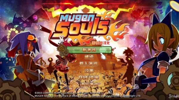 压倒性的游戏：无限灵魂