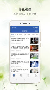 e房网app