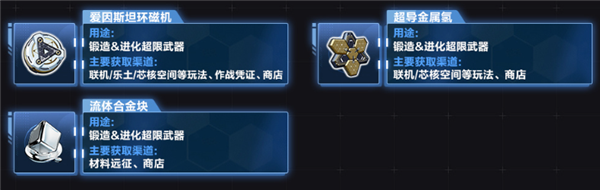 崩坏3台服