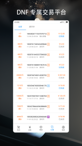 3s游戏交易平台