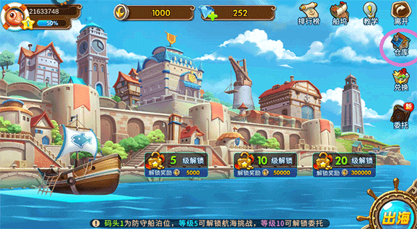 海王捕鱼vivo应用商店版