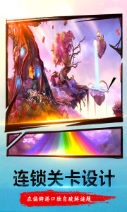 密室逃脱23迷失俱乐部手游