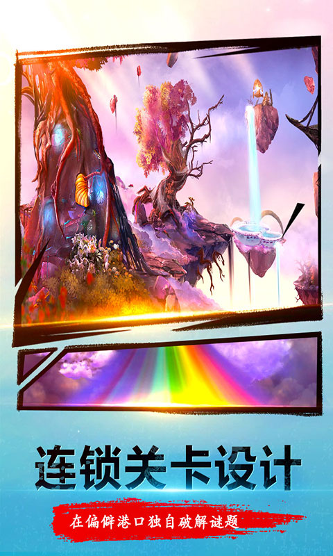 密室逃脱23迷失俱乐部手游