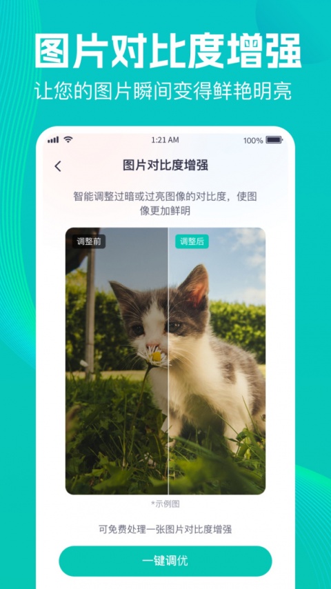 微恢复管家(微信消息删除)