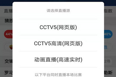 懂球帝手机版
