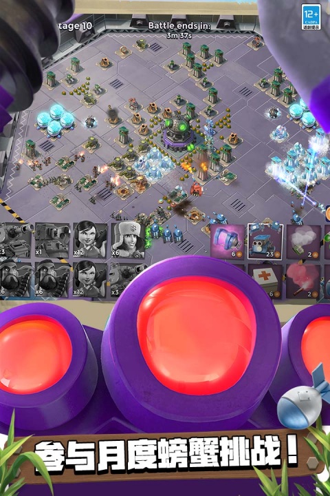 海岛奇兵官方正版