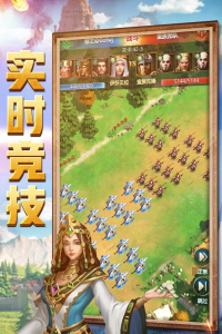 斗破千军九游版