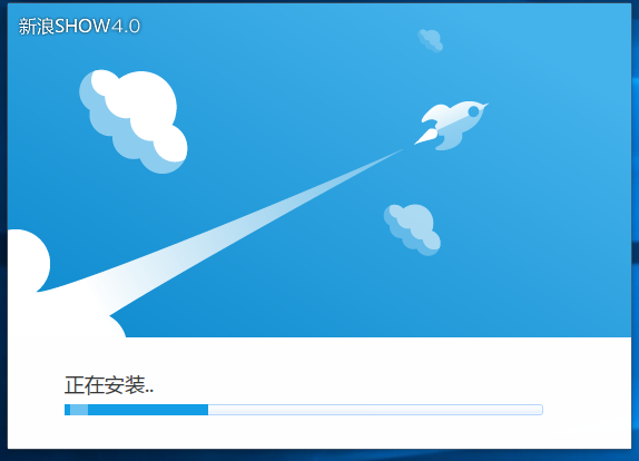 新浪SHOW聊天工具