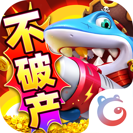 乐乐捕鱼百度版