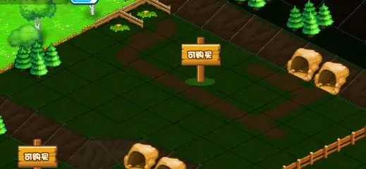 小小村长华为版