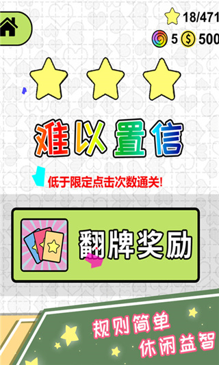 恋爱三角最新版