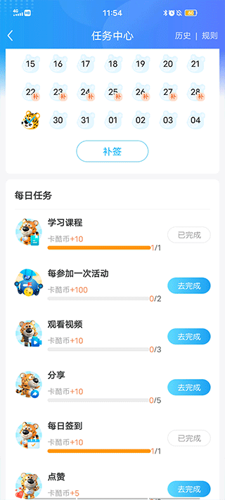 卡酷少儿app
