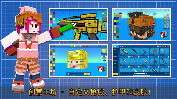 像素射击华为版