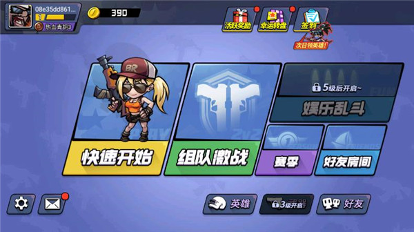 全民吃鸡大战官方正版