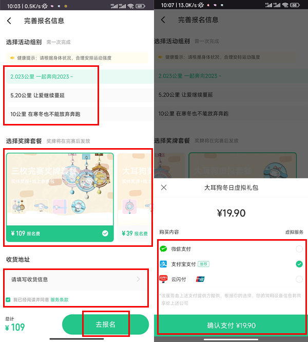 Keep app