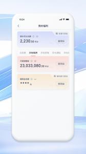 铁亿河钢app