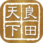 天下良田app