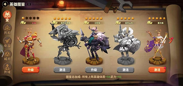 蚁族崛起最新版