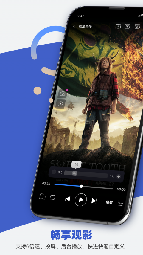 恒星播放器官方版