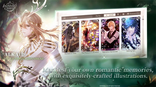 时空中的绘旅人日服