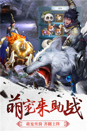 三剑豪小米最新版