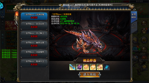 皇者（BTGM手撸无限充）