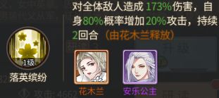 神都探奇2026官方版