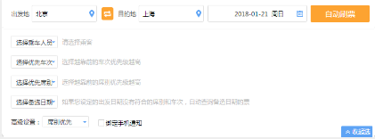 搜狗浏览器11