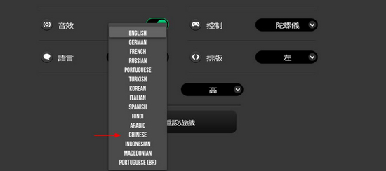 欧洲卡车模拟2手机版