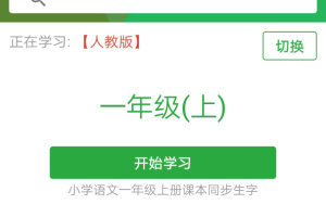 汉字卡最新版