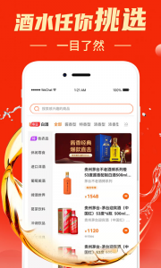 叭卦优选app