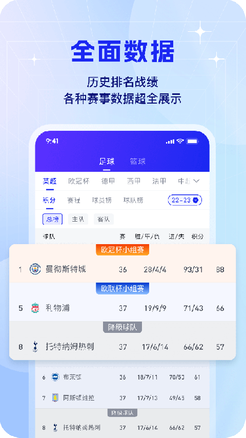 k球app官方版