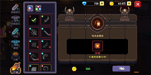 我的勇者百度版