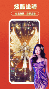 艺气山直播平台