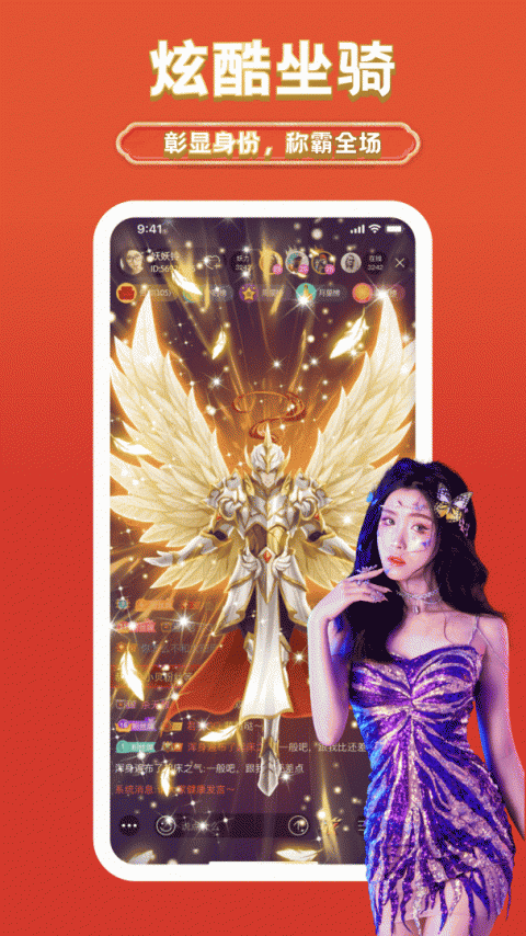 艺气山直播平台