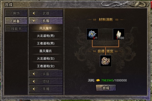 原始传奇百度版
