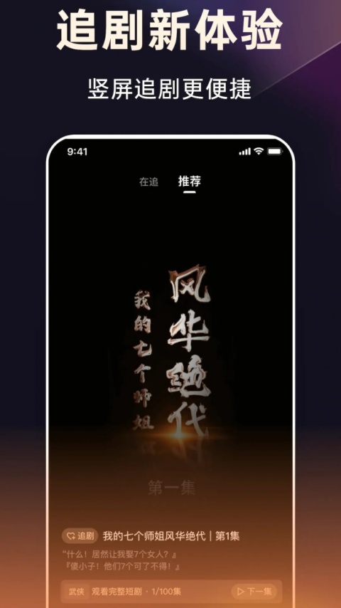 妙看极速版最新版