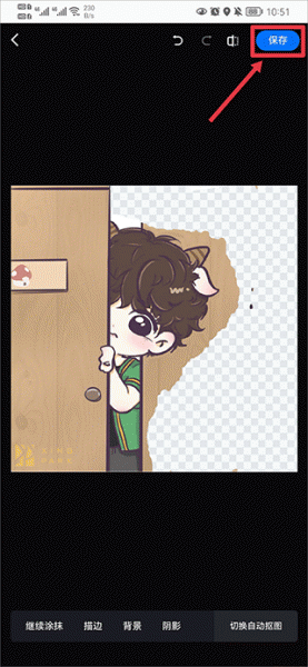 创客贴作图神器app