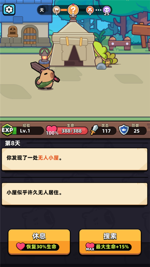 卡皮巴拉go国际版(Capybara Go)