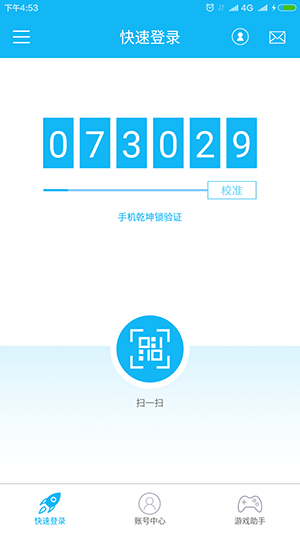 光宇游戏app