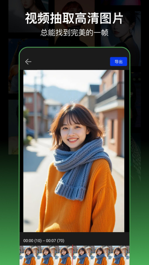 PS图片处理app