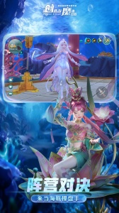 创造与魔法台服