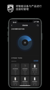 飞利浦水健康app
