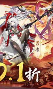 乱入英雄折扣版