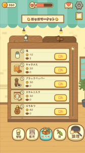 爆米花餐厅官方版