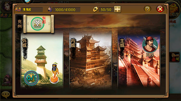 三国世界九游版