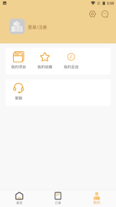 石头城商城官方版